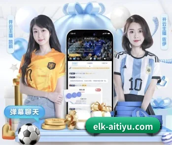爱体育app的故事 - 体育资讯内容服务